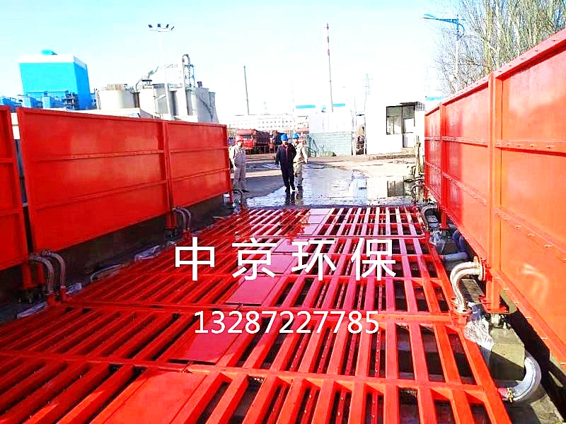 山西大唐電廠200T-9mx4mx1.5m獨立側幫平板式洗車機