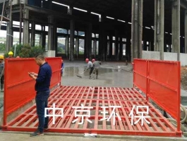 中京刮泥機現場視頻